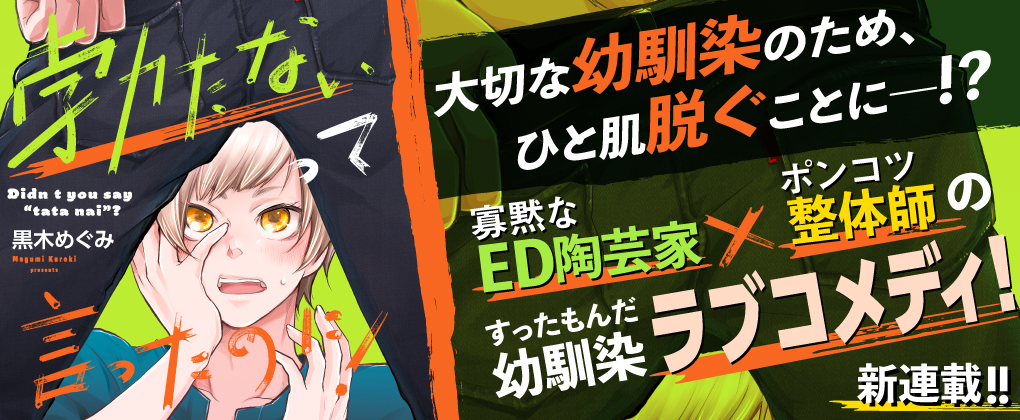 勃たないって言ったのに！